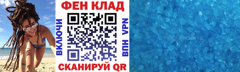 МЕГА как зайти Карпинск АМФЕТАМИН 98%
