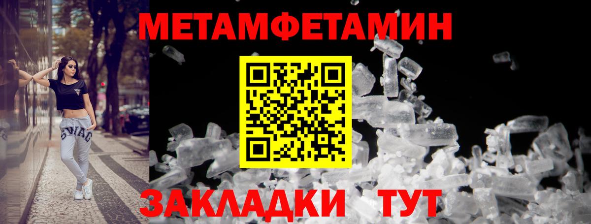 АМФ  АМФЕТАМИН  omg tor  Амфетамин 97%  Карпинск  Вход с VPN 