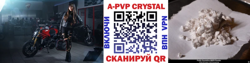 нарко площадка телеграм  закладки  Карпинск  A PVP крисы CK 