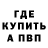 МЕТАДОН мёд Tahir Amirov