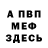 Кетамин VHQ anrew k