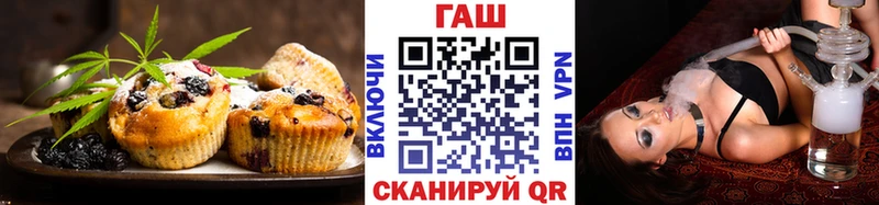 Еда ТГК марихуана  Карпинск 