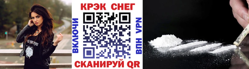 Cocaine Эквадор  Карпинск 