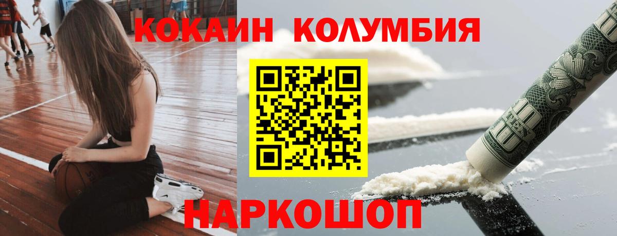 COCAIN Боливия Карпинск