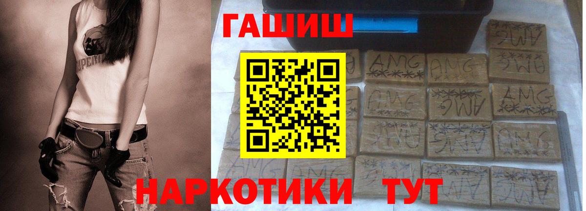 Гашиш Premium Карпинск