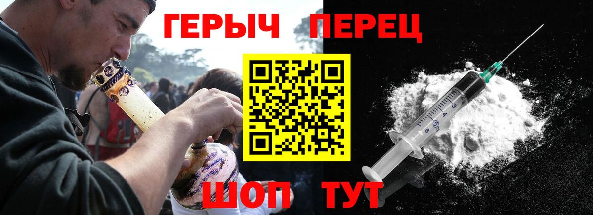 ГЕРОИН белый  Вход с VPN  Героин  Карпинск 