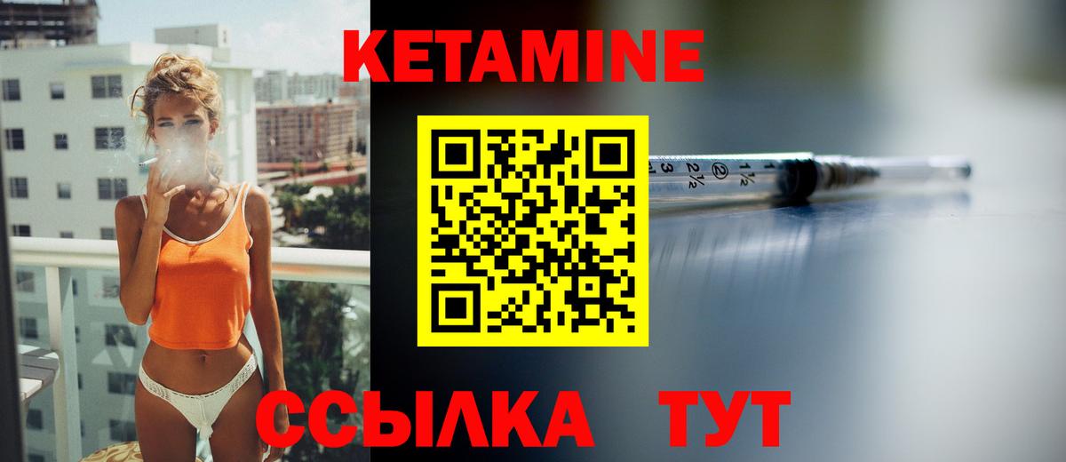 Карпинск  Кетамин VHQ  Вход с VPN  КЕТАМИН VHQ 