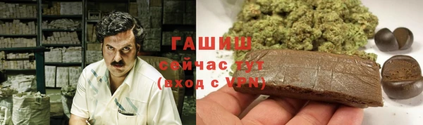 метадон Абдулино