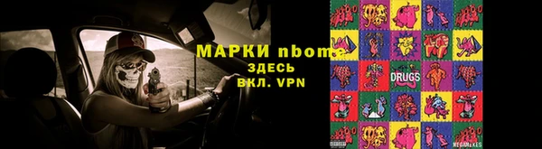 PSILOCYBIN Алексеевка