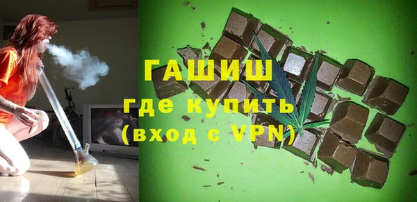 гашиш Абинск