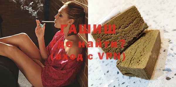 гашиш Абинск