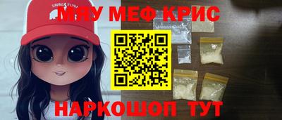 кокаин колумбия Краснокаменск