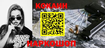 таблы Краснознаменск