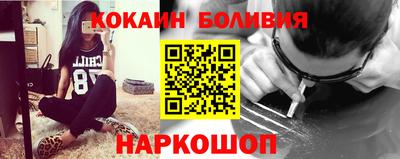 таблы Краснознаменск