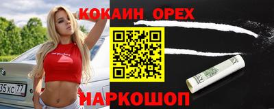 MDMA Premium VHQ Краснодар