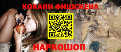 кокаин колумбия Краснокаменск