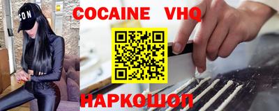 кокаин колумбия Краснокаменск