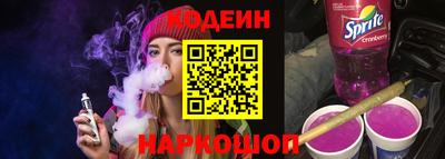 таблы Краснознаменск