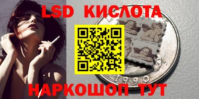 таблы Краснознаменск