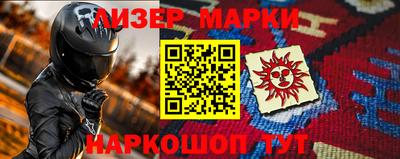 таблы Краснознаменск