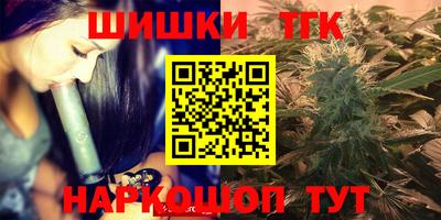 таблы Краснознаменск