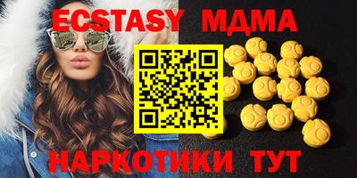 таблы Краснознаменск
