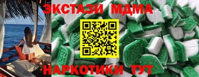 MDMA Premium VHQ Краснодар