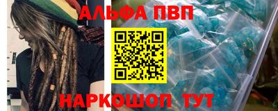 таблы Краснознаменск