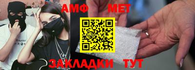 таблы Краснознаменск