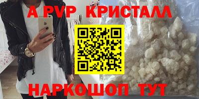таблы Краснознаменск