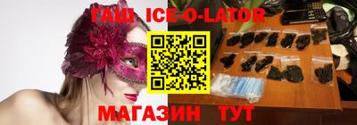 таблы Краснознаменск