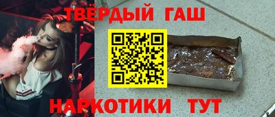 таблы Краснознаменск