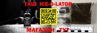 таблы Краснознаменск