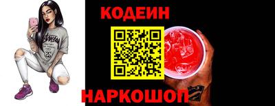 таблы Краснознаменск