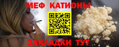 таблы Краснознаменск