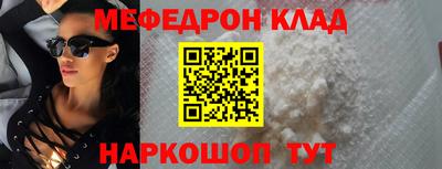 таблы Краснознаменск