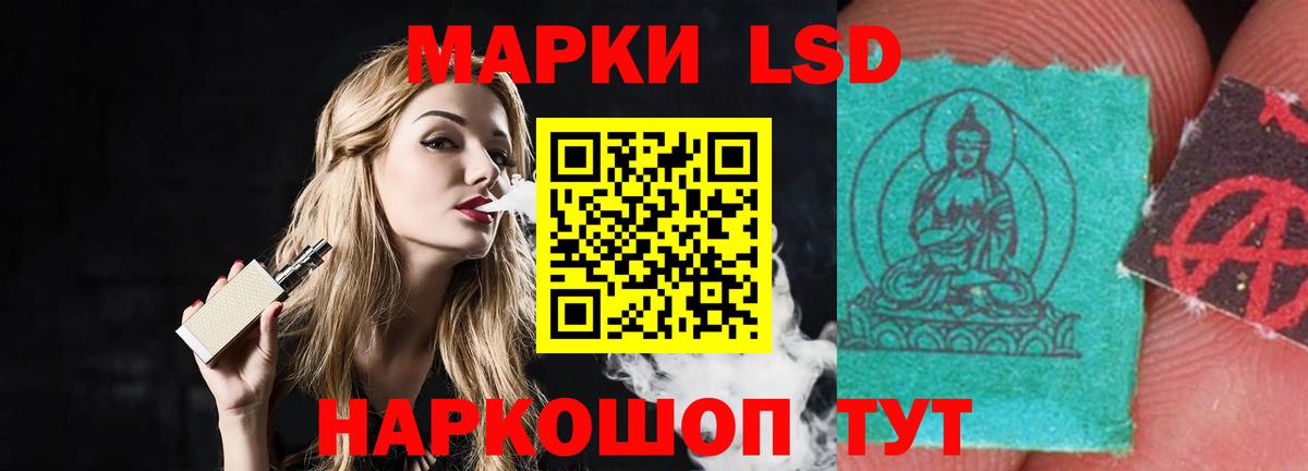 Карпинск  ЛСД экстази кислота  Лсд 25 экстази ecstasy  Вход с VPN 