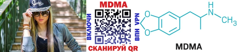MDMA молли  Карпинск 