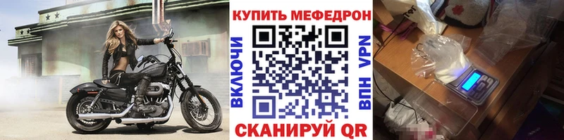 shop состав Карпинск МЯУ-МЯУ 4 MMC