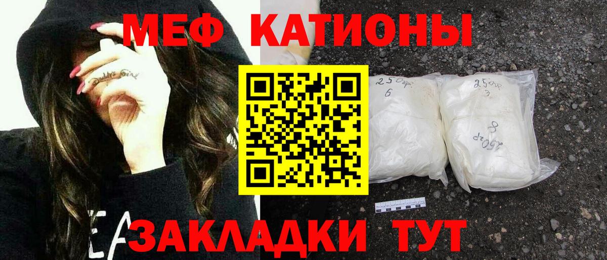 Мефедрон мяу мяу  Вход с VPN  Меф mephedrone  МЕФ  Карпинск 
