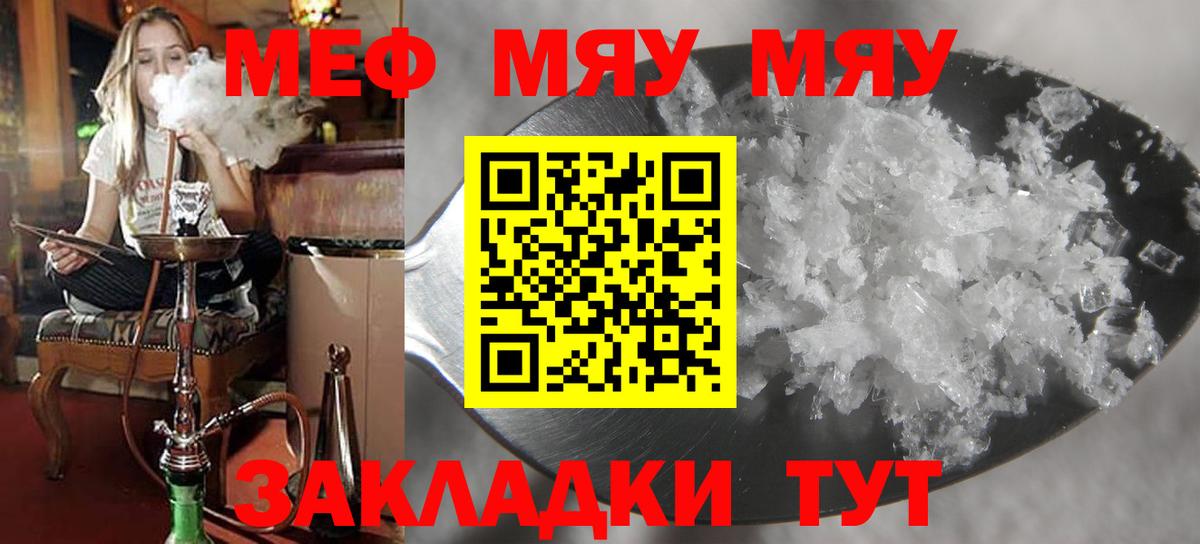 COCAIN  Вход с VPN  Вейп ТГК  Карпинск  Меф МЯУ МЯУ   Гашиш 