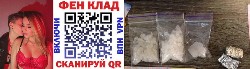 Метамфетамин пудра Карпинск
