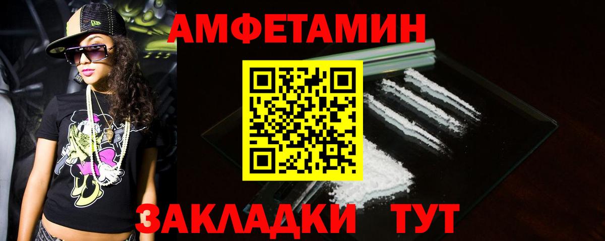Метамфетамин пудра Карпинск