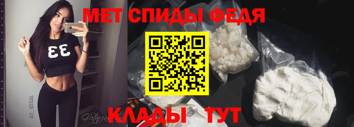 Метамфетамин  Первитин винт  Вход с VPN  Первитин винт  Карпинск 