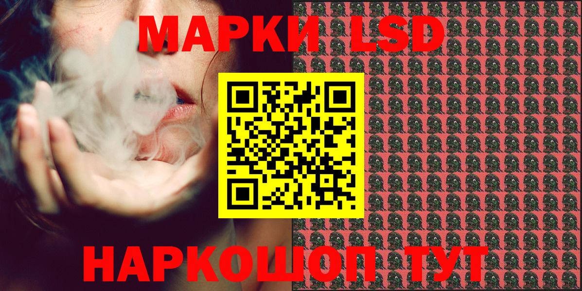 Марки 25I-NBOMe 1500мкг Карпинск