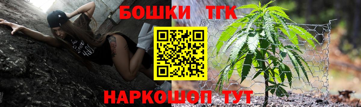 Бошки марихуана OG Kush Карпинск